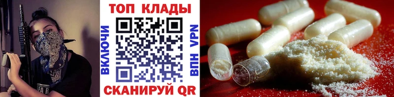 Купить закладку Черняховск Канабис МЕФ A-PVP Гашиш