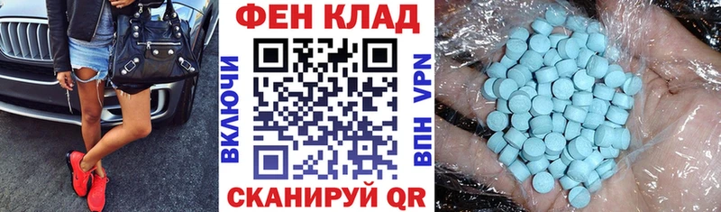 АМФ 98%  Черняховск 