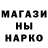 Метадон кристалл Gypsy Trips