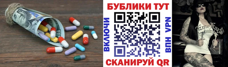 Экстази TESLA  нарко площадка телеграм  Черняховск  продажа наркотиков 