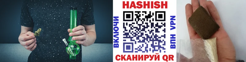 даркнет телеграм  Черняховск  Гашиш Cannabis 