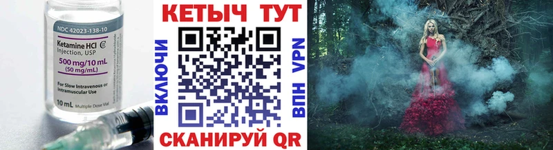 КЕТАМИН ketamine  KRAKEN как войти  Черняховск  купить наркотики цена 