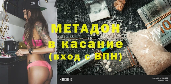 трава Осташков