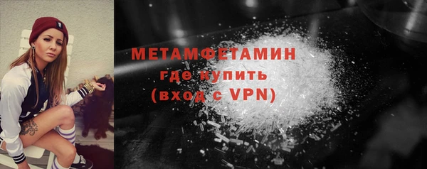 трава Осташков