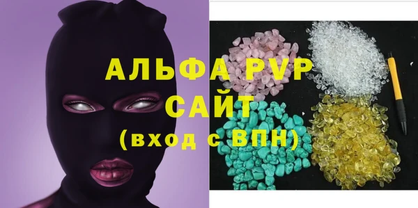 эйфоретик Осинники