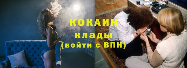трава Осташков
