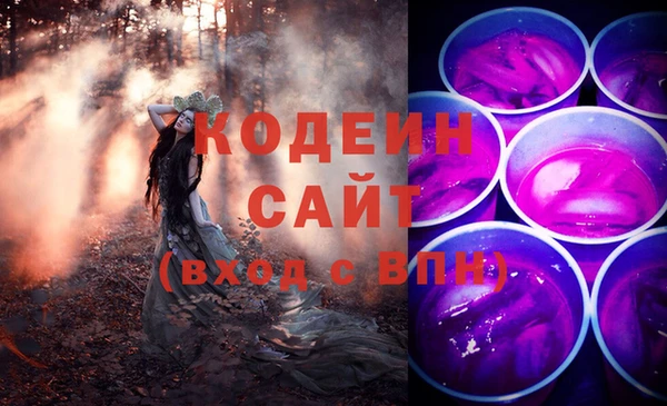 спайс Остров