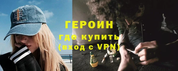 соль ск Ветлуга