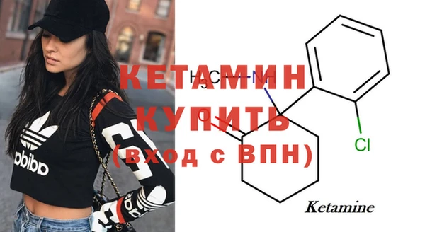 эйфоретик Осинники