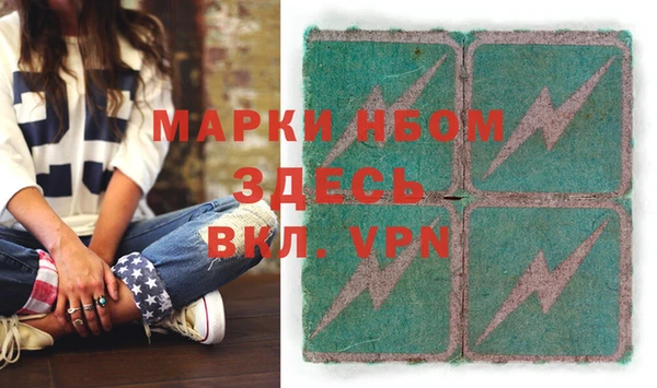 спайс Остров