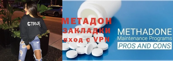 трава Осташков
