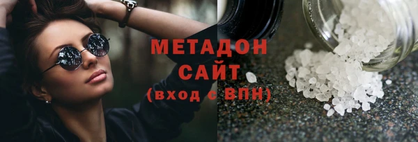 эйфоретик Осинники