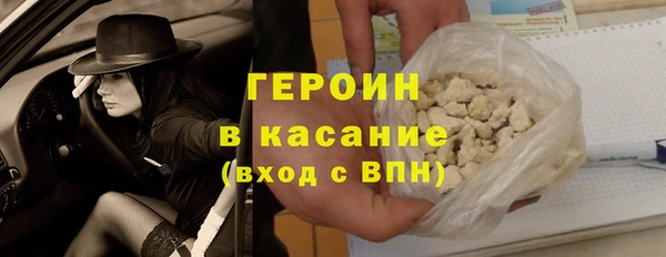 трава Осташков