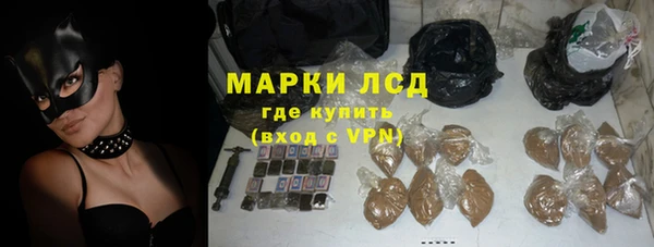 эйфоретик Осинники
