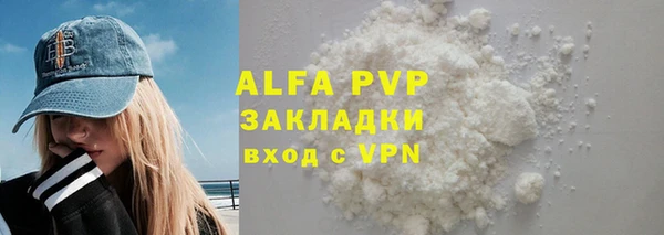спайс Остров