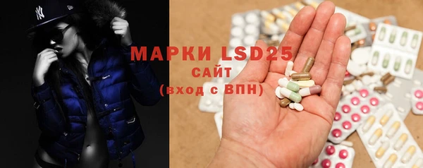 эйфоретик Осинники
