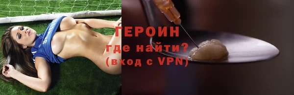 спайс Остров