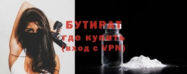 эйфоретик Осинники