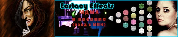 спайс Остров