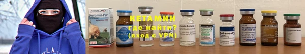 трава Осташков