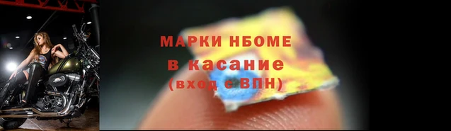 спайс Остров