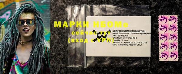 эйфоретик Осинники
