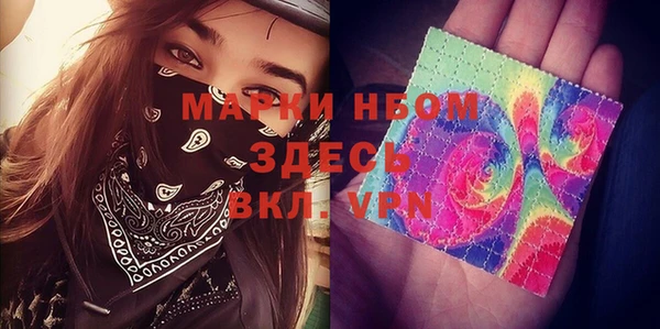 трава Осташков