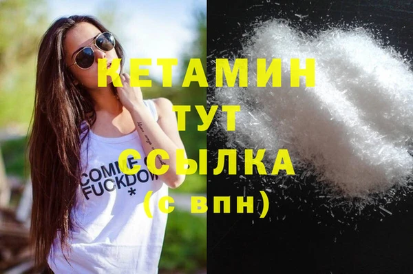 трава Осташков
