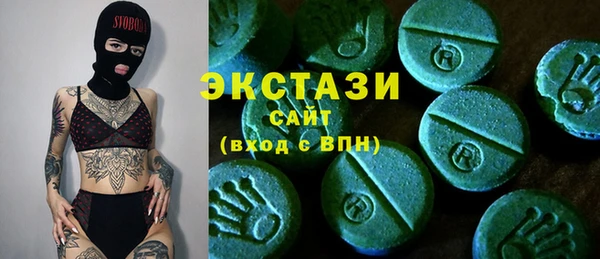 эйфоретик Осинники