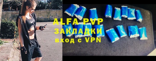 трава Осташков