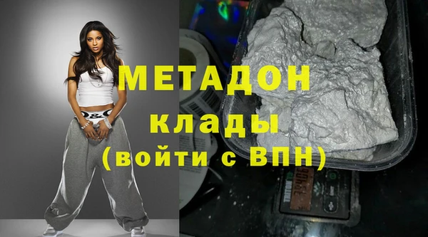 эйфоретик Осинники