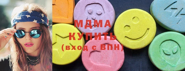 трава Осташков