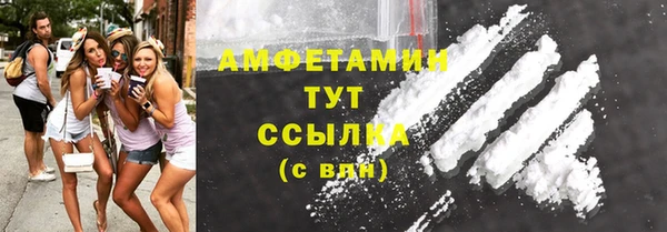 эйфоретик Осинники