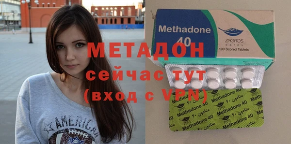 эйфоретик Осинники