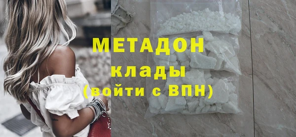 трава Осташков