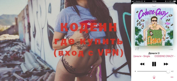 трава Осташков