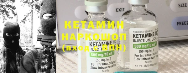 спайс Остров