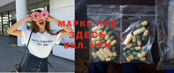 спайс Остров