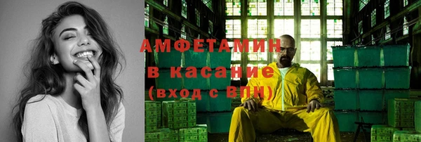 спайс Остров