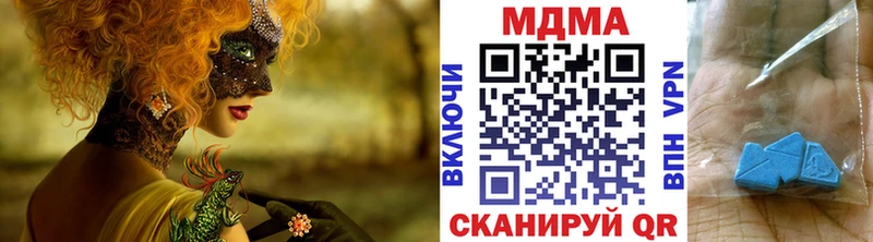 продажа наркотиков  Черняховск  нарко площадка клад  MDMA VHQ 