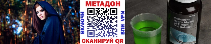 хочу наркоту Черняховск МЕТАДОН белоснежный