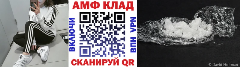 продажа наркотиков  Черняховск  Метамфетамин винт 