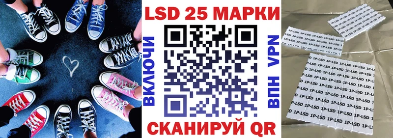 Марки N-bome 1500мкг  цена   Черняховск 
