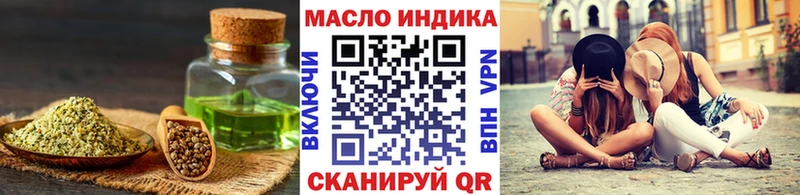 ТГК вейп с тгк  omg онион  Черняховск 